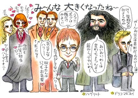 ハリー ポッター イラスト 簡単 イラスト画像