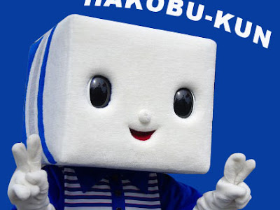 画像をダウンロード かわいい 佐川 急便 イラスト 207774