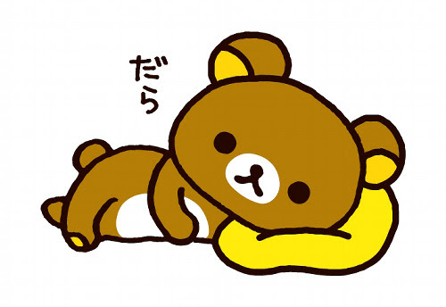 トップ100リラックマ イラスト 可愛い 無料イラスト集