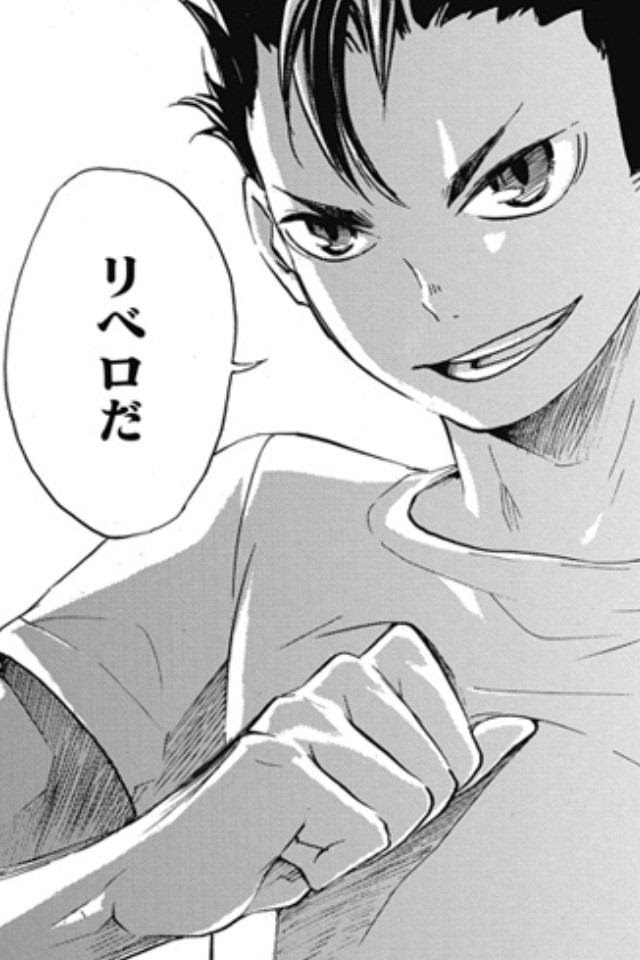 印刷可能 カッコイイ ハイキュー 西谷 かっこいい 画像 0803