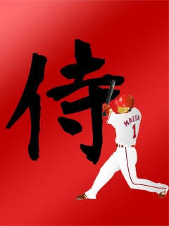 上壁紙 カープ坊や 画像 最高の花の画像