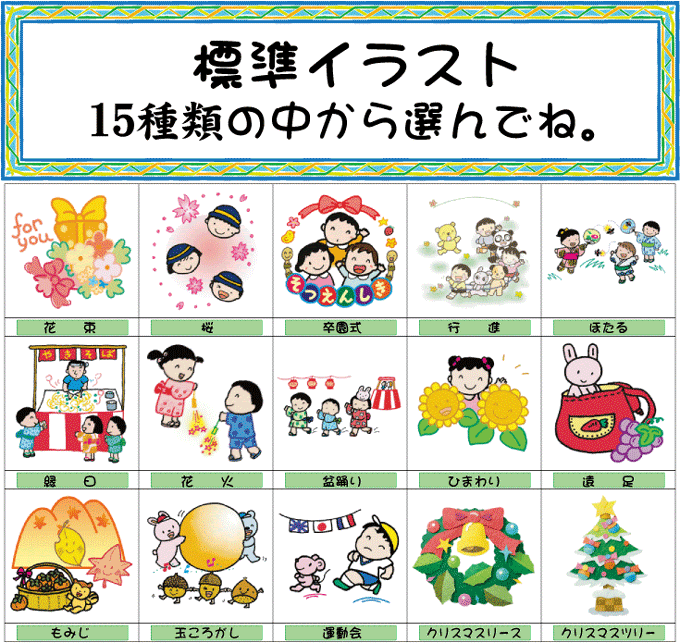 子供向けぬりえ 100 Epic Best12 か 月 12 ヶ月 イラスト
