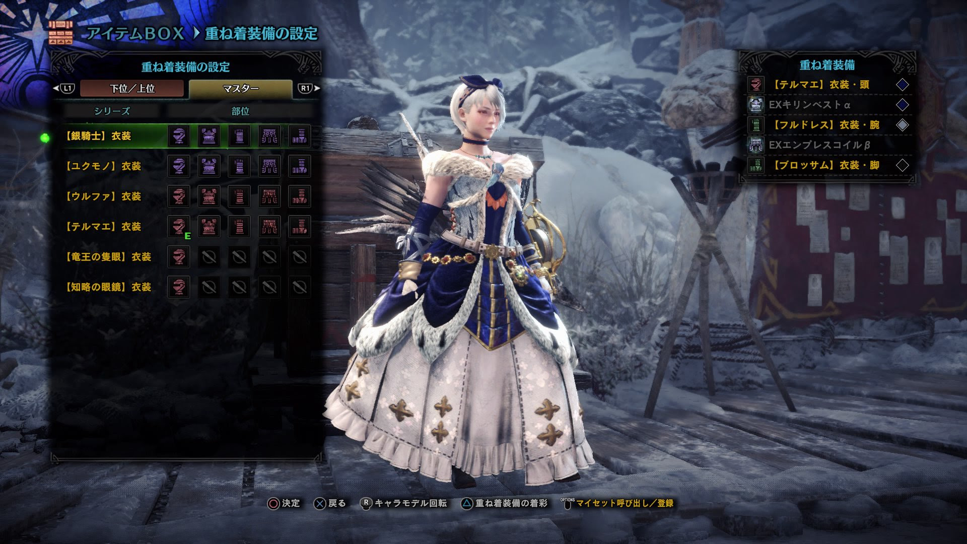 ベストオブ Mhw 重ね着 かわいい ベジュウェレン