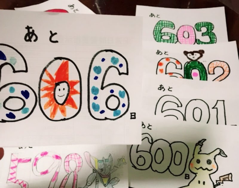 無料ダウンロード 手書き カウントダウン カレンダー デザイン 可愛い 1602