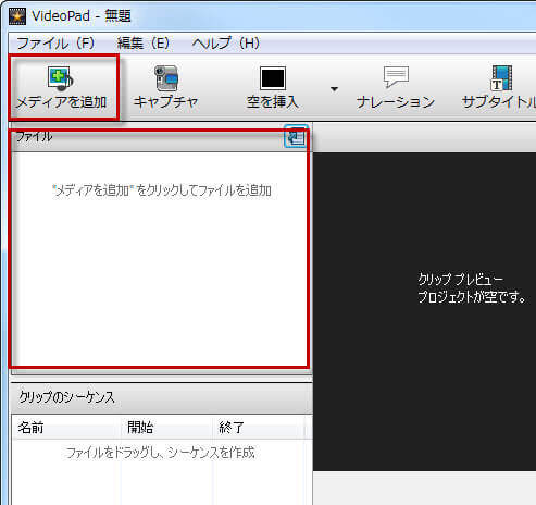 最も人気のある Videopad 画像 動かす 画像美しさランキング