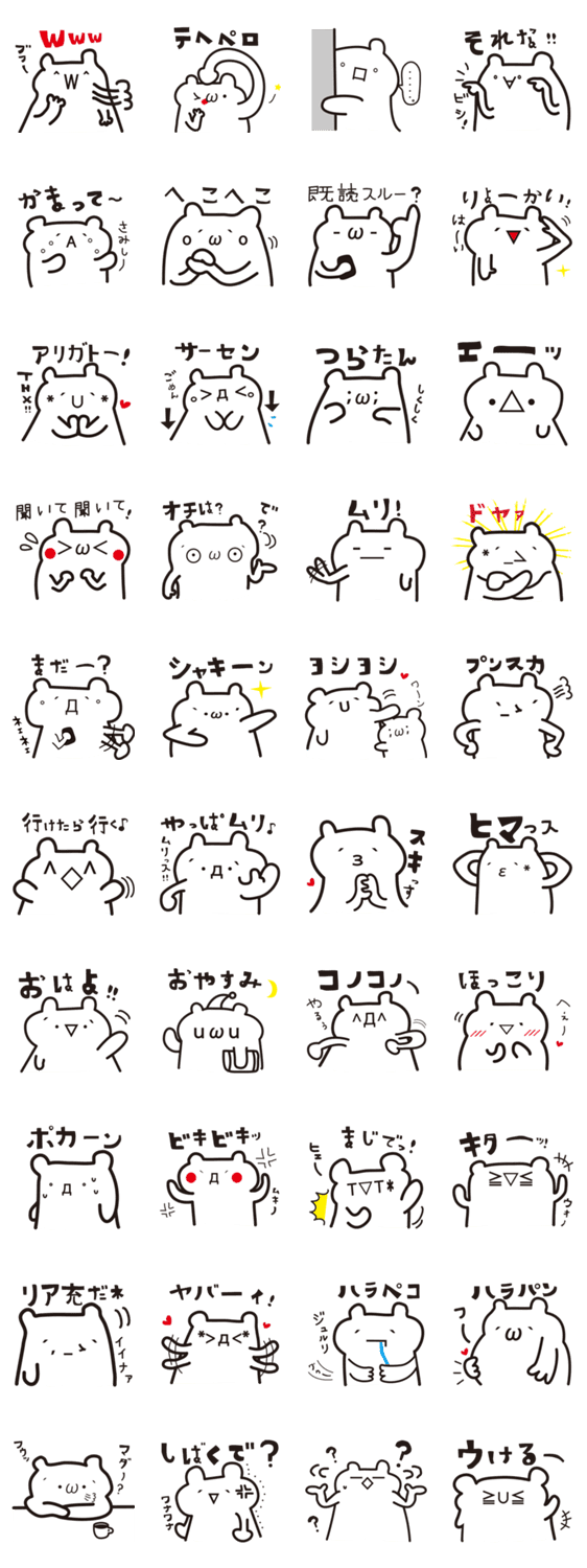 驚くばかり動物 顔文字 最高の動物画像