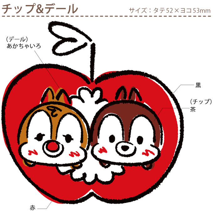 すべてのイラスト画像 100 Epic Bestかわいい 簡単 ディズニー キャラクター イラスト
