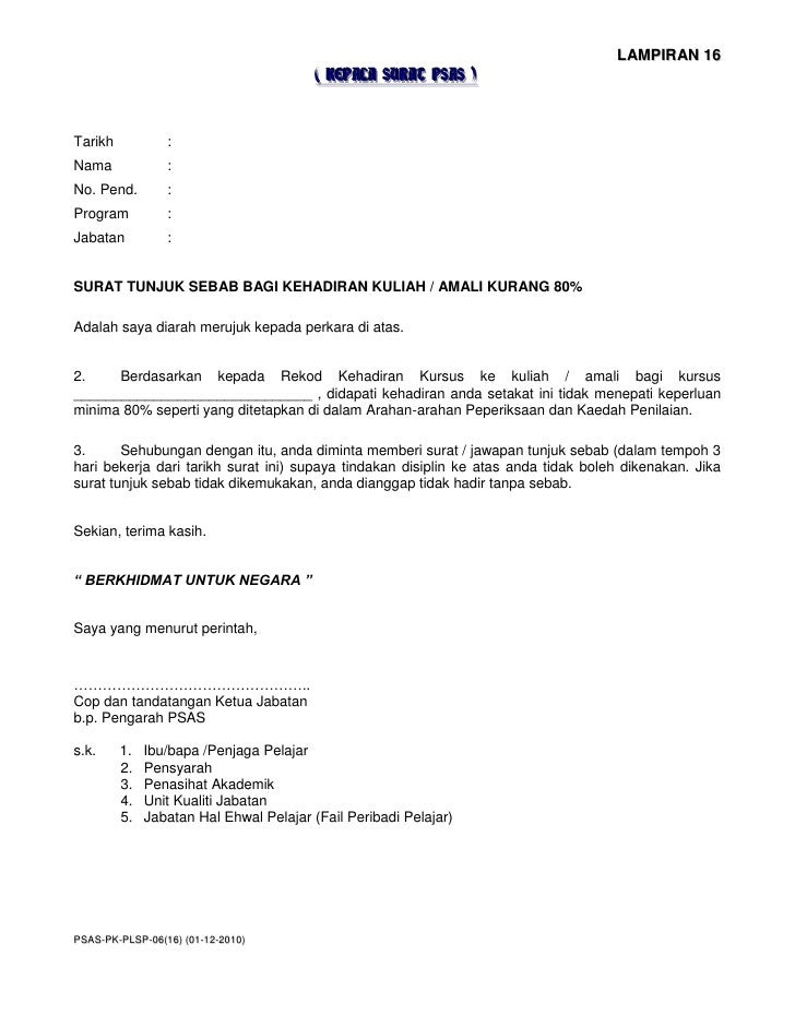 Surat Rasmi Tidak Hadir Ke Sekolah Kerana Ada Kematian 