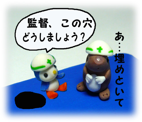 これまでで最高のもぐら イラスト サングラス 美しい花の画像