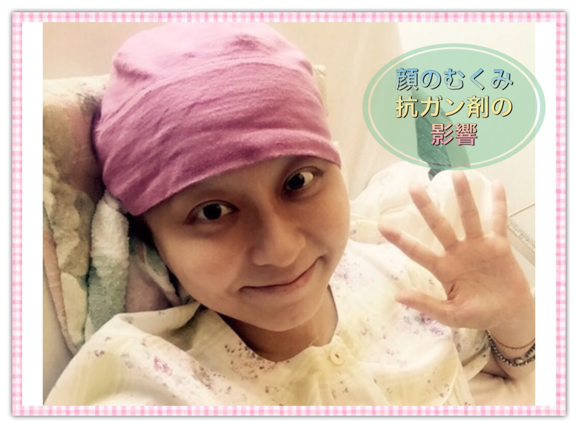 癌 腹水 むくみ 余命