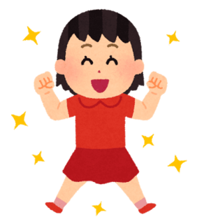 ほめる イラスト 褒める イラスト 無料
