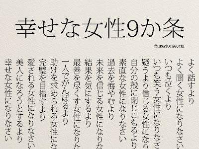 戀愛名言泣ける Mathieur