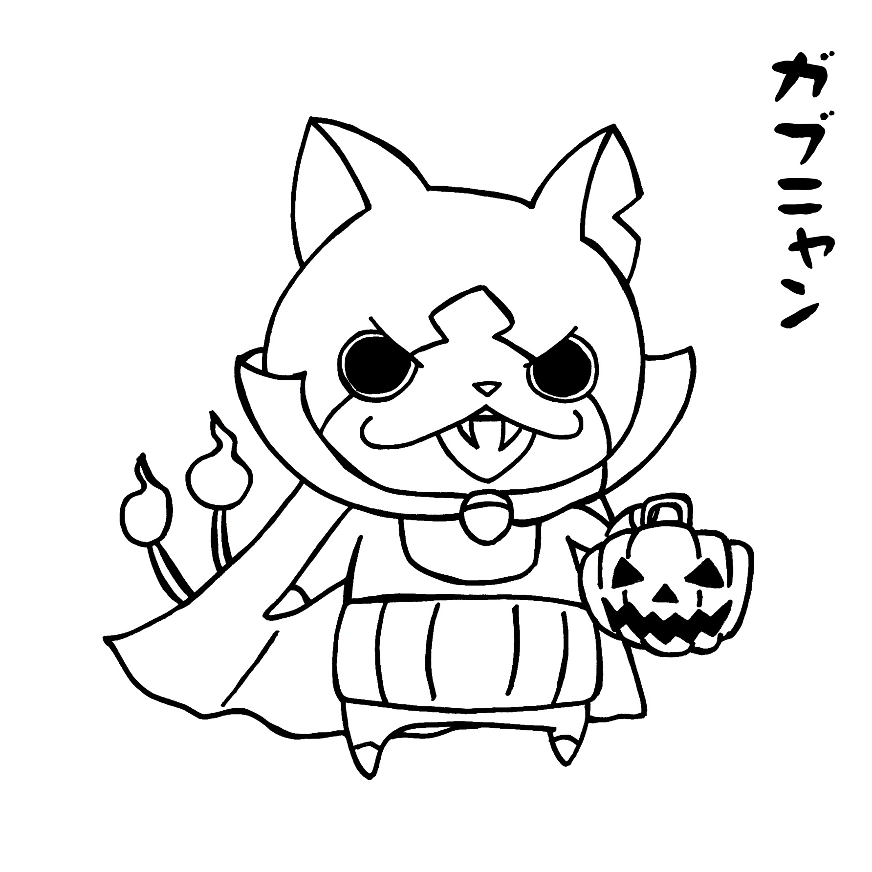 印刷可能無料 ジバニャン ぬりえ Trendeideas5