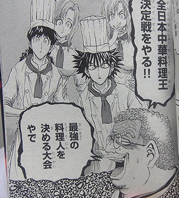 Jossaesipeoaw ダウンロード 鉄鍋のジャン 2nd 無料 鉄鍋のジャン 2nd 無料
