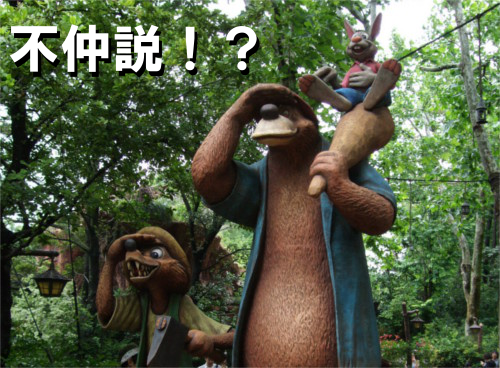 ほとんどのダウンロードディズニー画像 エレガントスプラッシュ マウンテン キャラクター