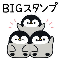 最新 ゆるかわ かわいい 可愛い ペンギン イラスト