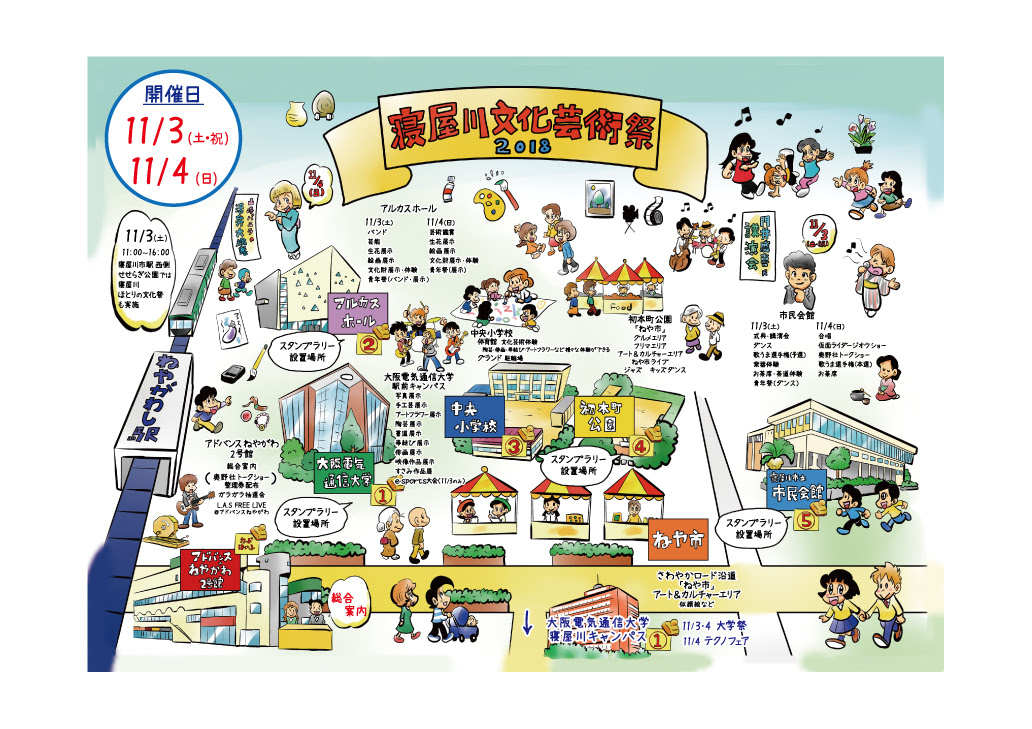 文化祭 イラスト フリー 写真素材 フォトライブラリー