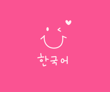 [最も好ましい] 可愛い おしゃれ 画像 韓国 壁紙 167249