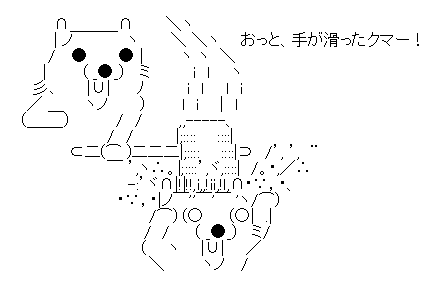 スーパーイラストコレクション ラブリー顔文字 殴る かわいい