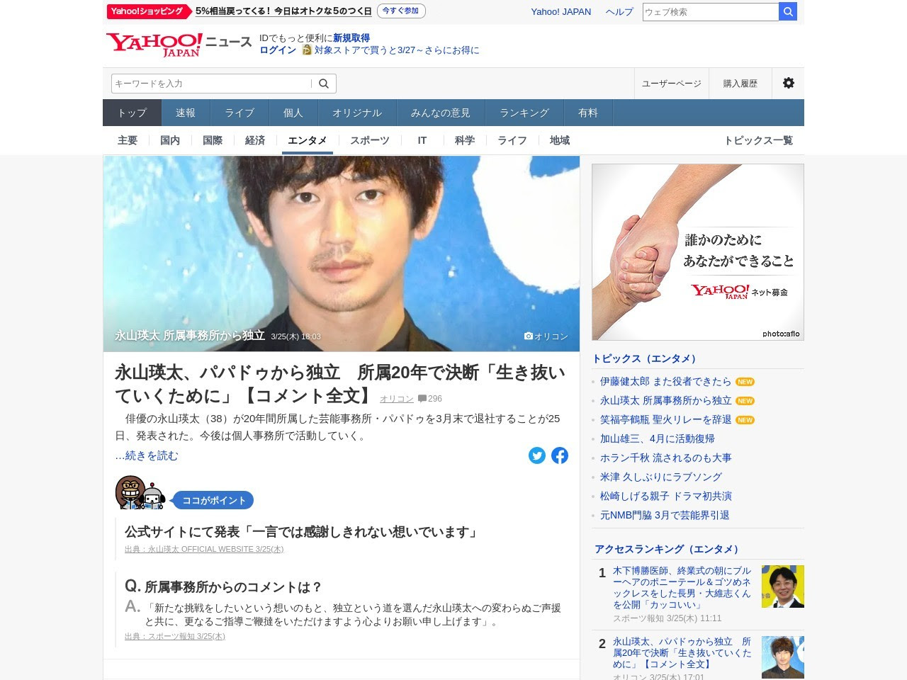 無料ダウンロード パパドゥ 事務所 パパドゥ 事務所 採用 Blogjpmbaheaxkb
