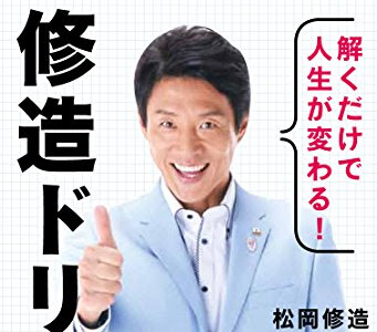 いろいろ 松岡修造 壁紙 118744-松岡修造 壁紙 iphone