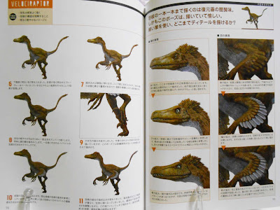 すべての動物の画像 恐竜 イラスト 書き方 簡単