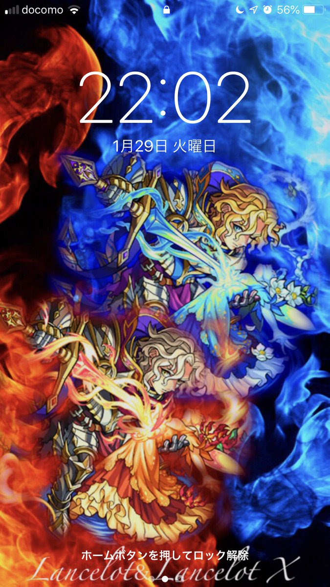 画像 壁紙 モンスト画像 モンスト画像 壁紙 Freepnggejpw7zi