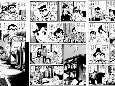 √100以上 浅草 物語 こち亀 873610
