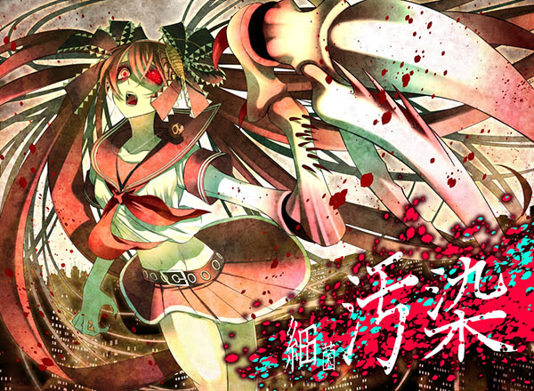 新鮮な高 画質 かっこいい 初音 ミク イラスト 無料イラスト集