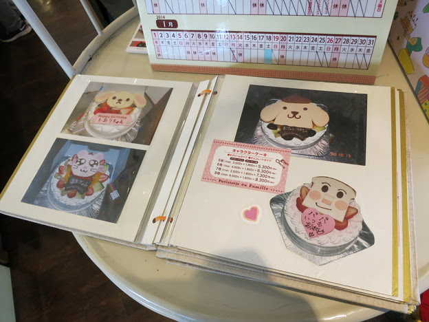 現代の髪型 最新富山 市 バースデー ケーキ