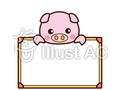 無料イラスト画像 無料ダウンロード豚 画像 イラスト