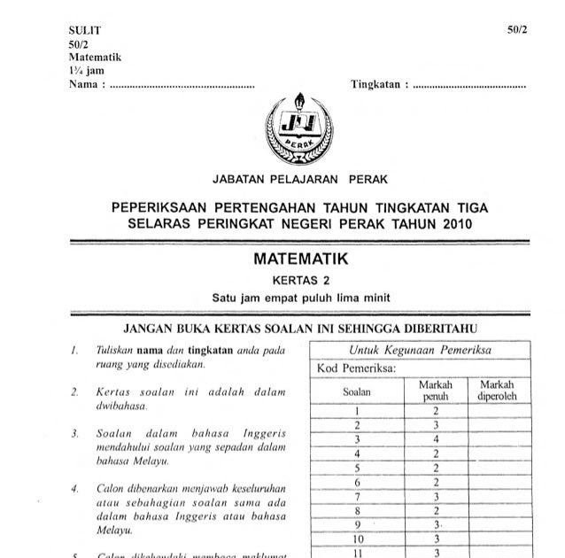 Soalan Lokus Matematik Tingkatan 2 - Deepavaliy