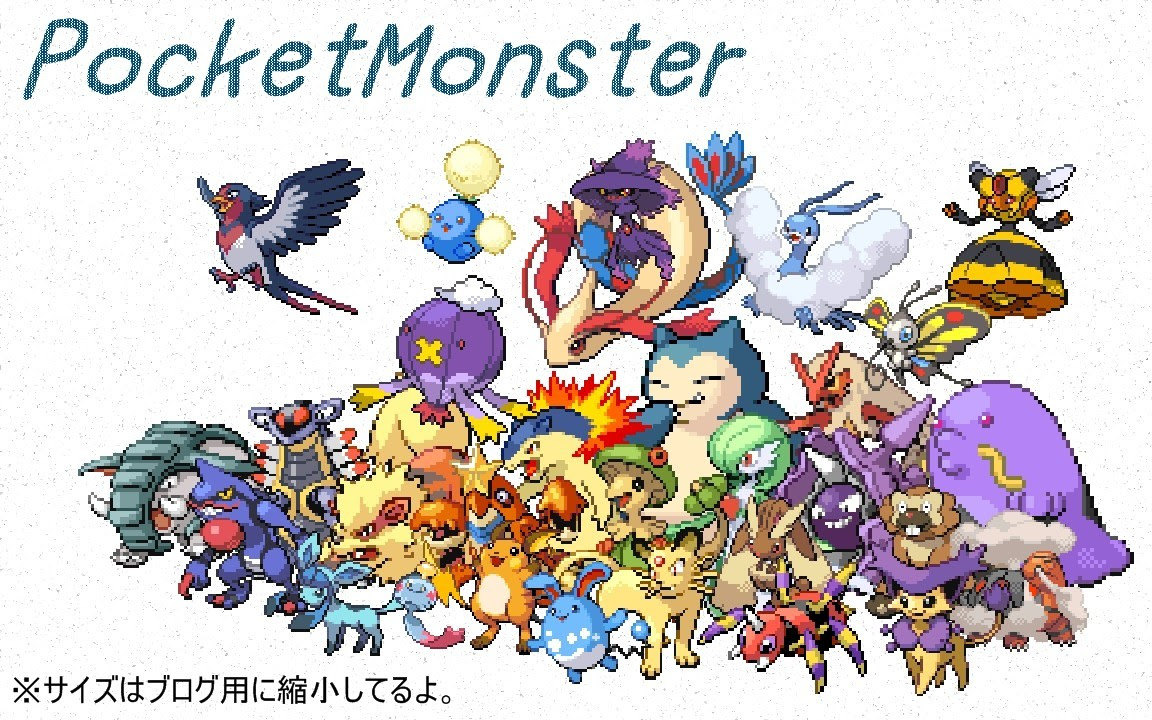 100 Epic Bestポケモン スタイル 壁紙 最高の花の画像