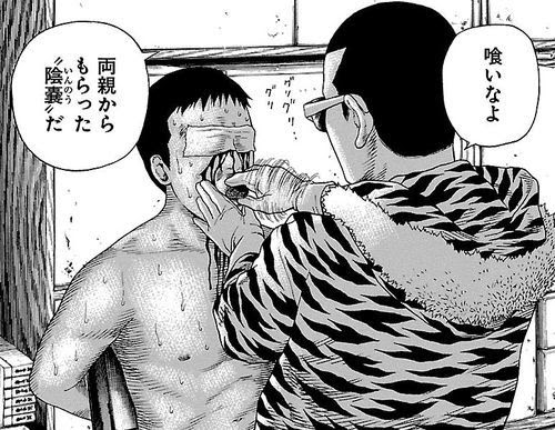 Netyasun コンクリート 詰め 漫画