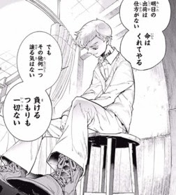 ベスト約束のネバーランド ノーマン かっこいい 日本のイラスト