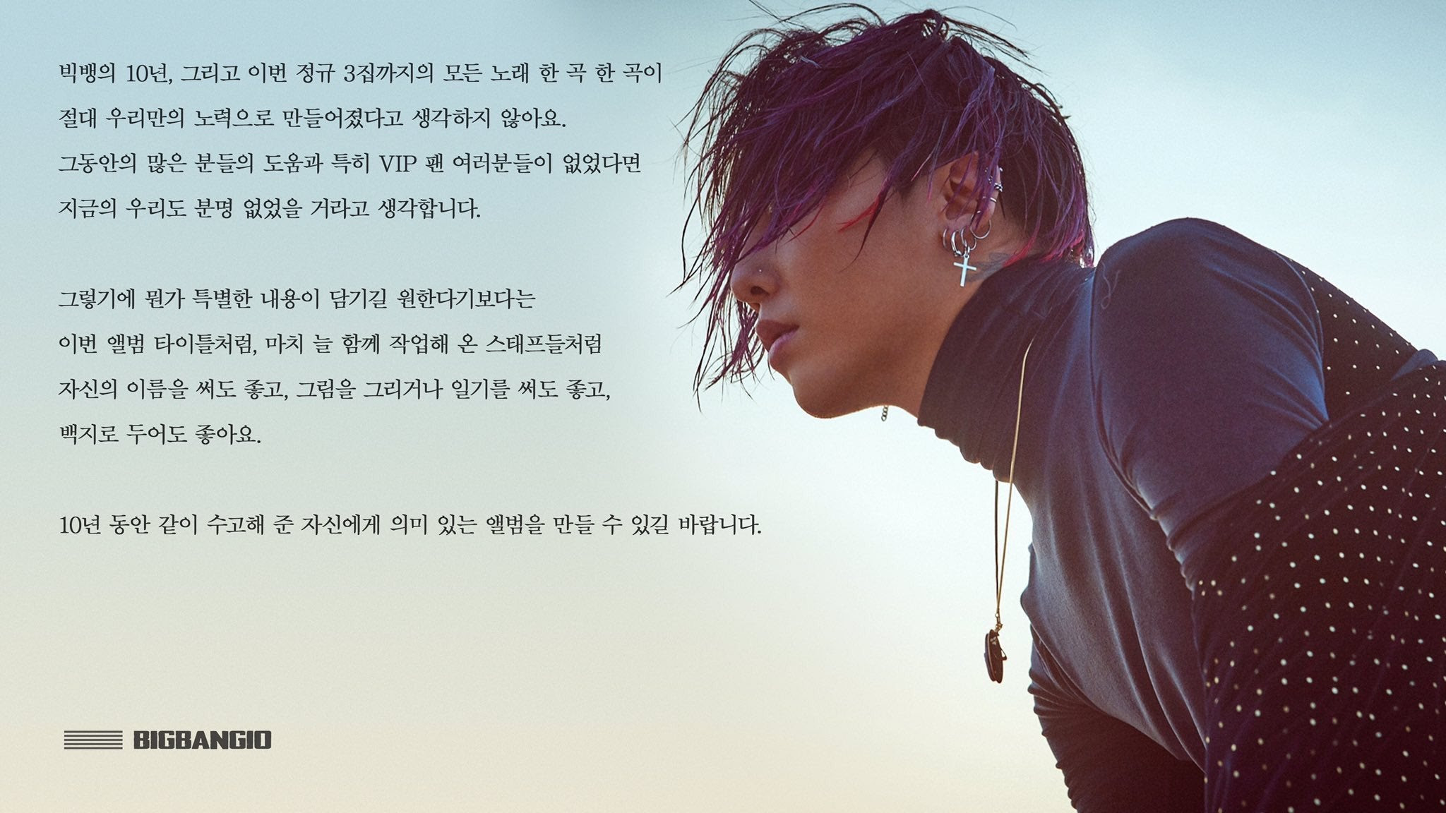 無料ダウンロード Bigbang 壁紙 高画質 最高のhd壁紙画像