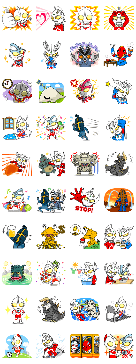コレクション ウルトラマン いらすとや イラスト画像検索エンジン