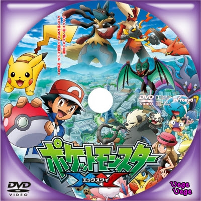 ポケモン 映画 Dvd 世界漫画の物語