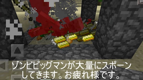 コレクション マイクラ トラップタワー 簡単 スポナー Minecraft