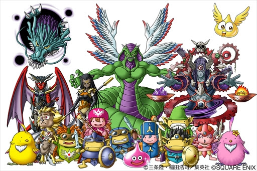 ベスト50 ドラクエ かっこいい モンスター 無料の日本イラスト