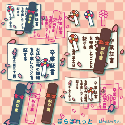 簡単 可愛い イラスト 卒業 Blogsongoimgjp