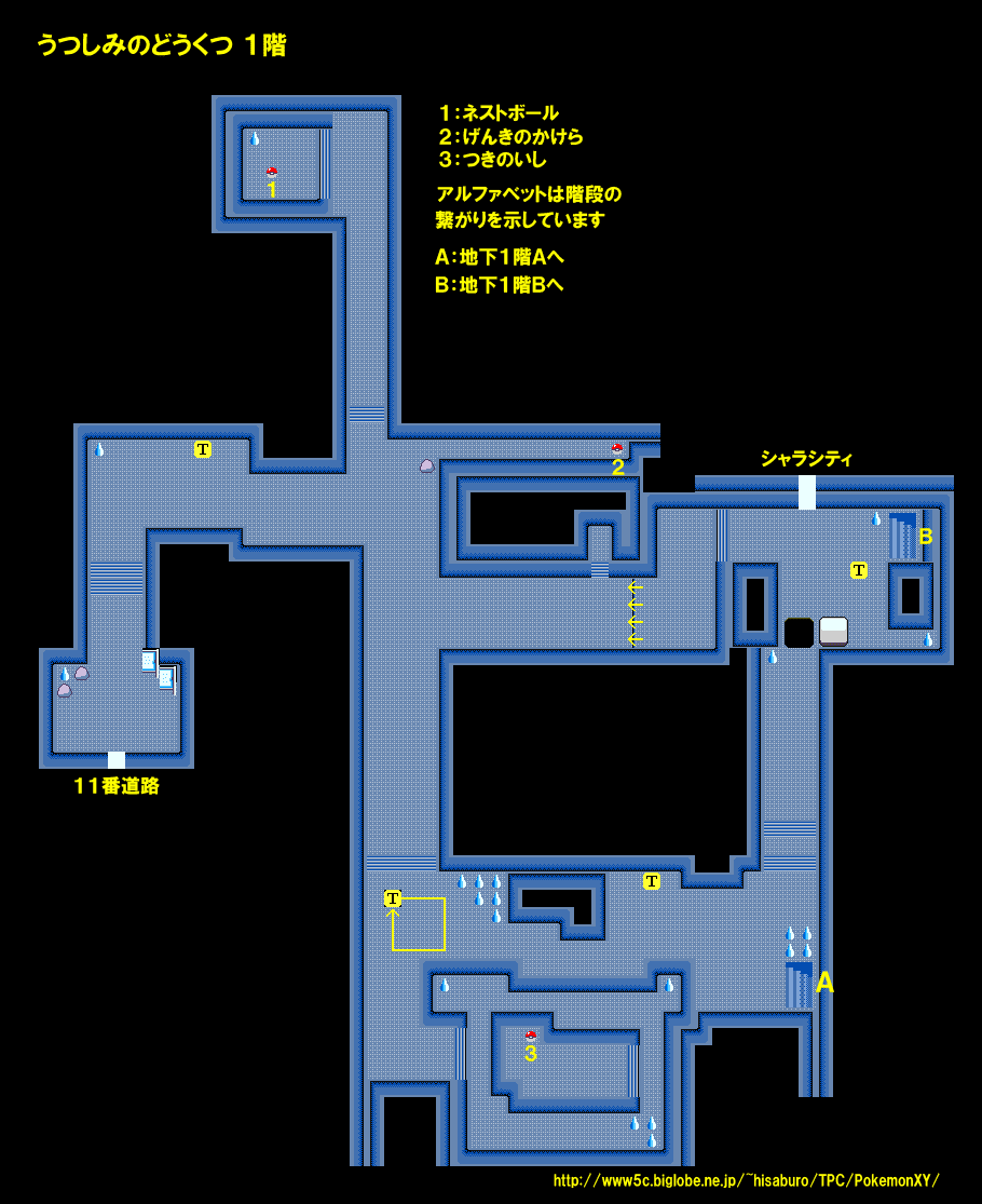 ポケモン ダイヤモンド 迷い の 洞窟 最高のイラストと図面