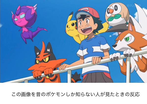 おかしいです ポケモン サトシ ひげ 100 で最高の画像