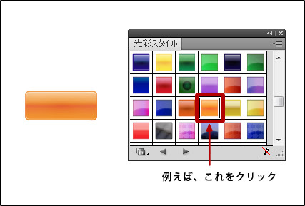 0以上 イラストレーター グラフィックスタイル フリー 0173 イラストレーター グラフィックスタイル フリー