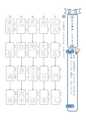 Jozpictsip0ze 1000以上 しりとり 中国語 中国語翻訳 しりとり