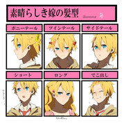 75 かわいい 来栖 翔 イラスト ただのディズニー画像