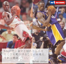 上 かっこいい ポーズ Nba 名言 壁紙