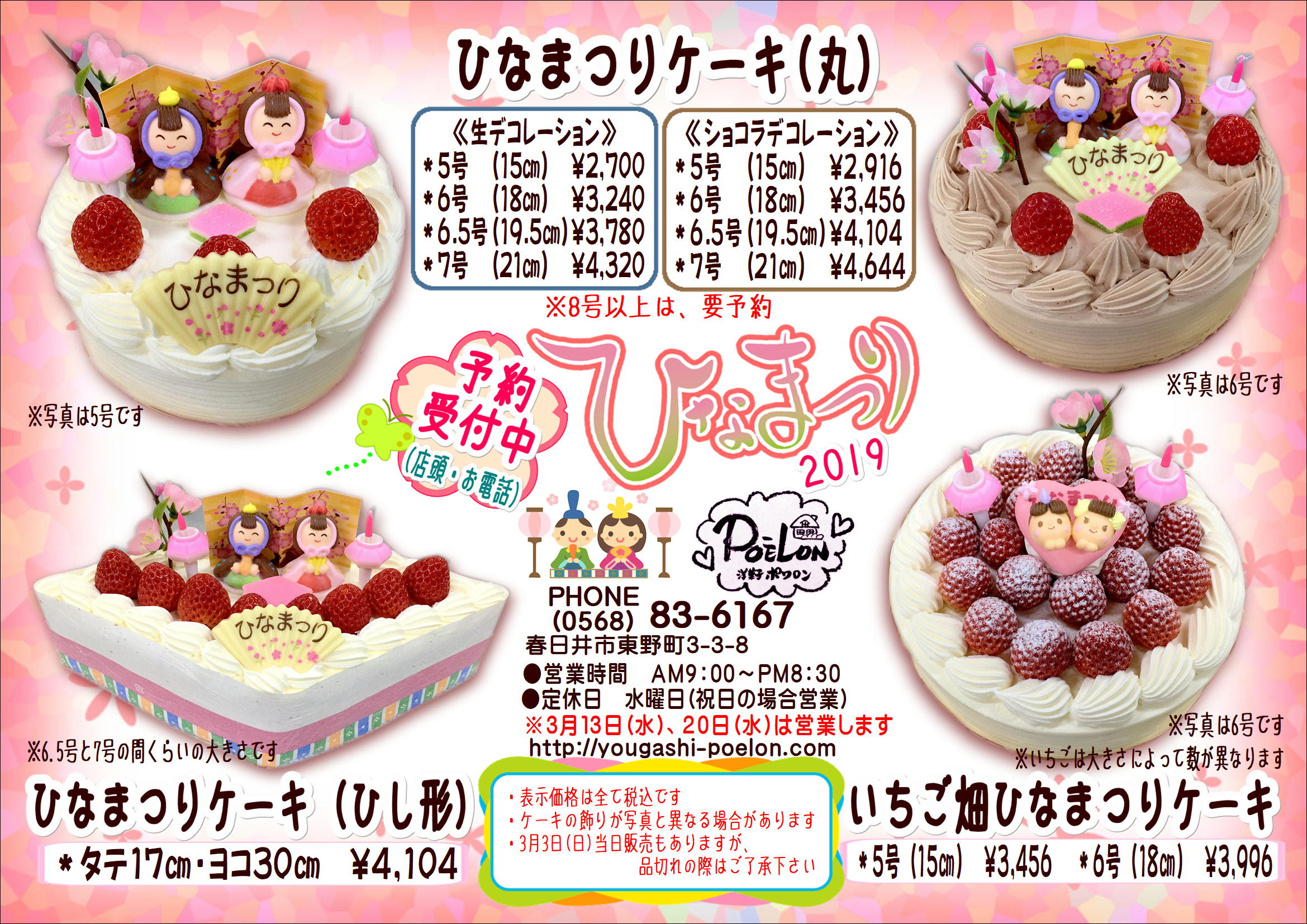 ケーキ 5号 人数 画像最高のクッキー