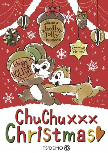 無料イラスト画像 ベスト50 プリンセス クリスマス イラスト ディズニー