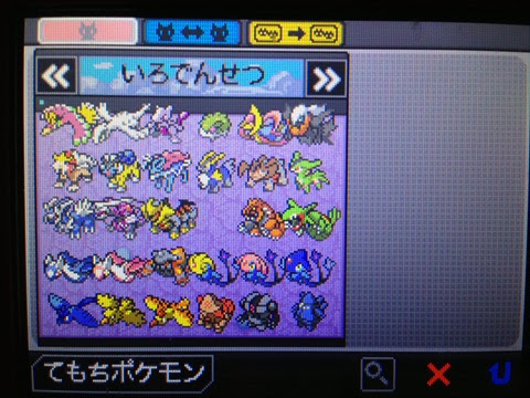 トップ100 ポケモン Xy 伝説 色 違い ディズニー画像のすべて
